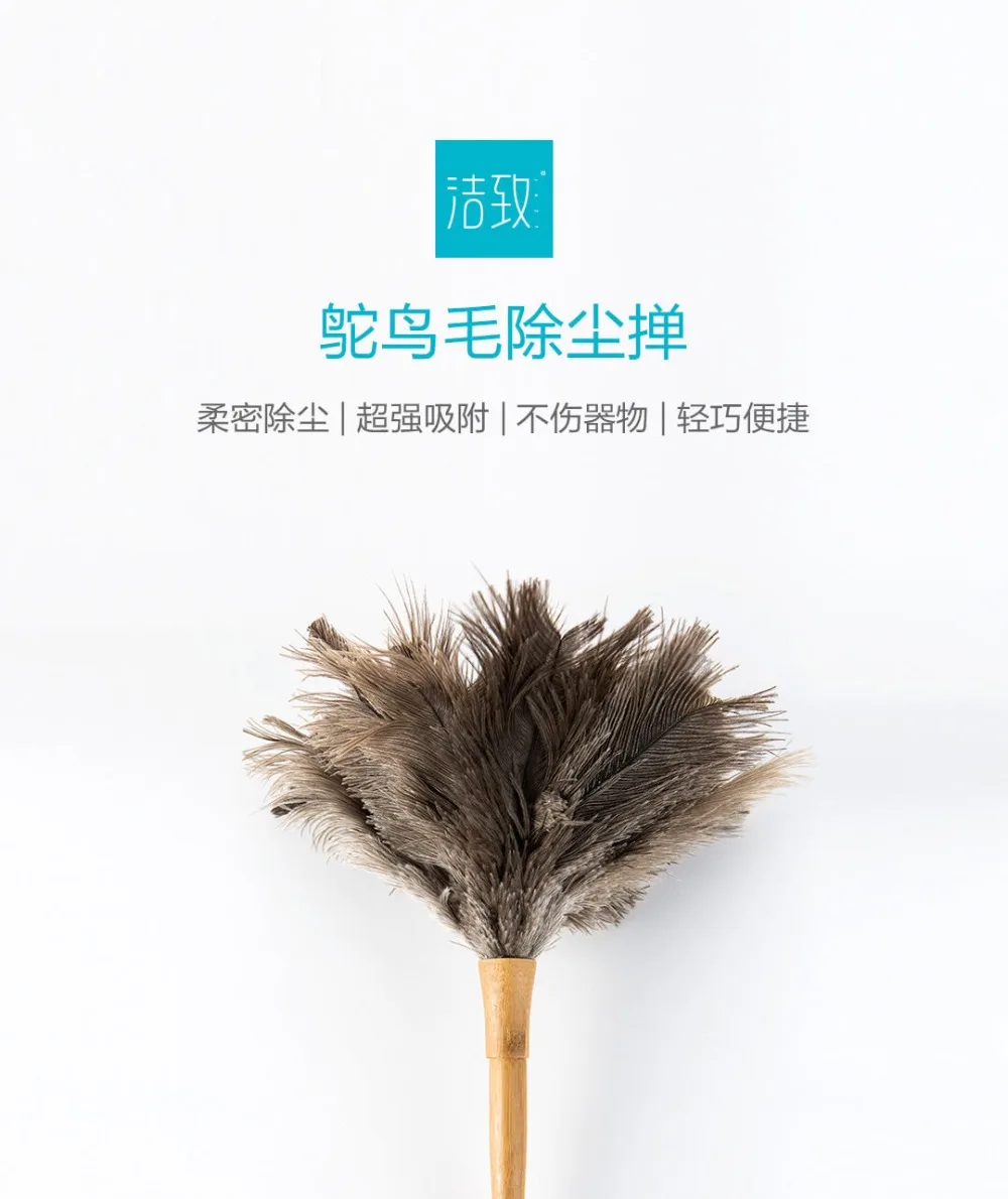 xiaomi mijia Страусиные волосы пылевые клещи антистатические перо duster мебель автомобиля диван чистящие средства