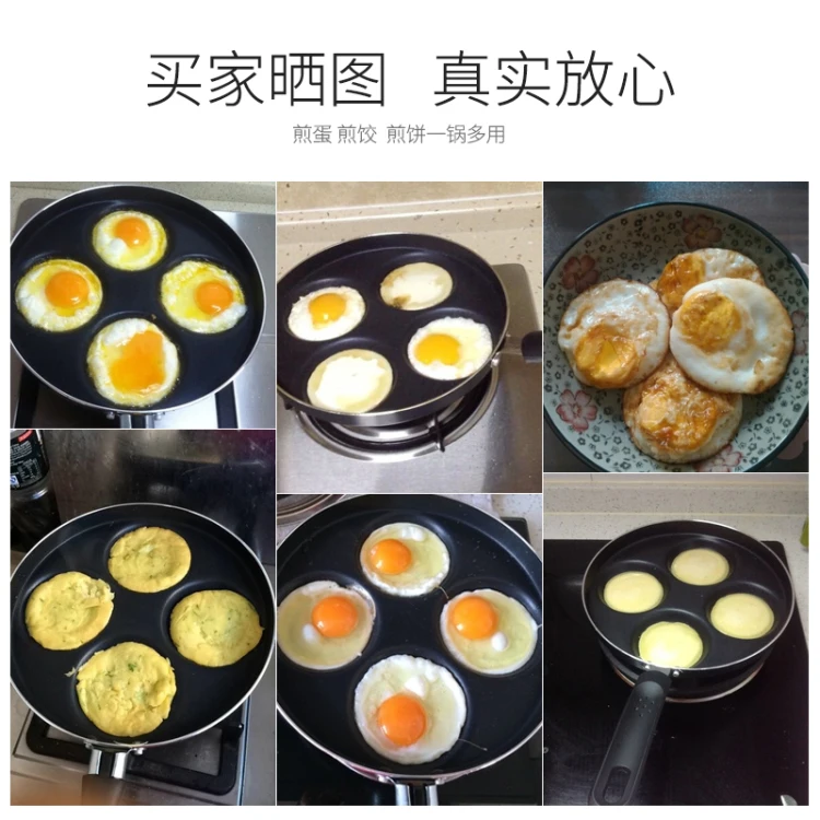 

Kitchen Tools Love Omelette Pan Non-stick Frying Pan Gas Cooker Special Pot With Brown 24cm (round)