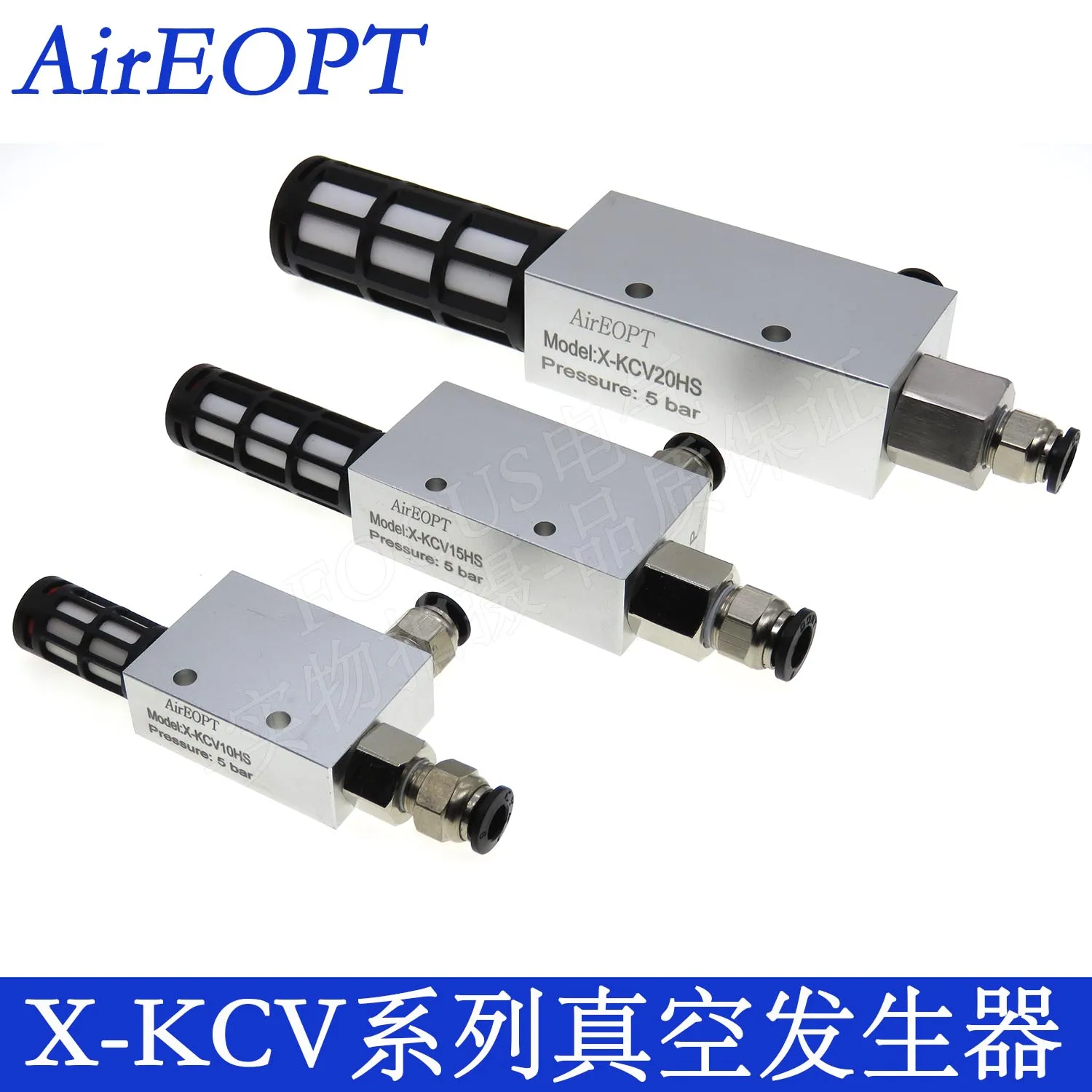 AirEOPT вакуумный генератор X KCV10/15/20/25/30hs клапан|Детали для приборов личной гигиены| |