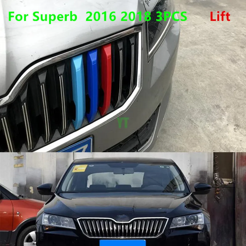 Автомобильные решетки для SKODA Superb 2016 2018 автомобильные аксессуары 3 шт./компл.
