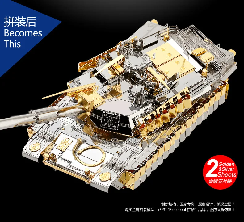 Piececool 3D металлическая головоломка игрушка M1A2 SEP TUSK II модель танка обучающая головоломка 3D модели подарочные Пазлы игрушки для детей
