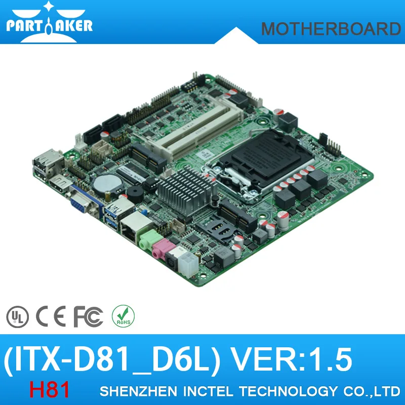 Günstig DC 12V -19V Einziges Netzteil Motherboard With1 * RJ-45 LAN ,1 * LVDS Alle-in-Einem Motherboard