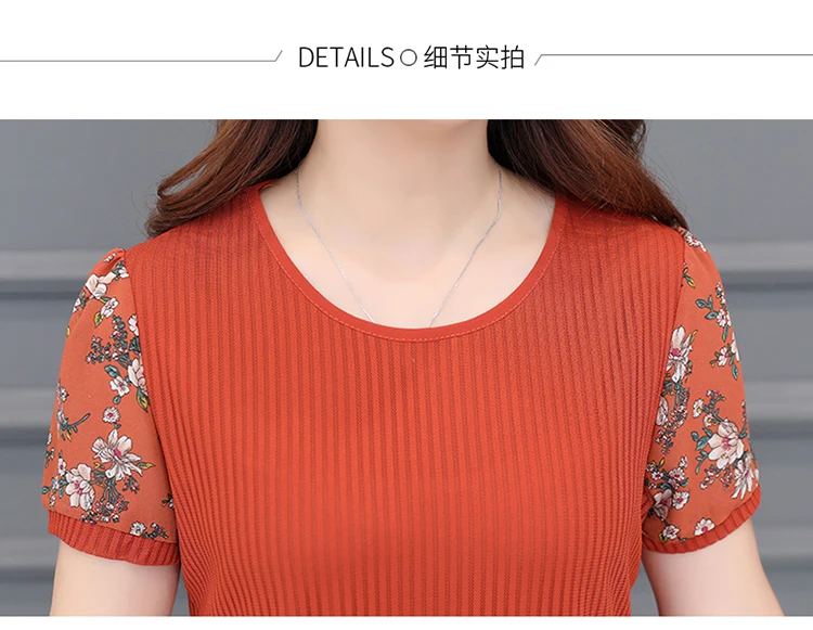Летние топы 5XL 4XL 3XL женские элегантные офисные женские Лоскутные винтажные шифоновые рубашки с цветочным рисунком блузка туника топ с баской blusas M016