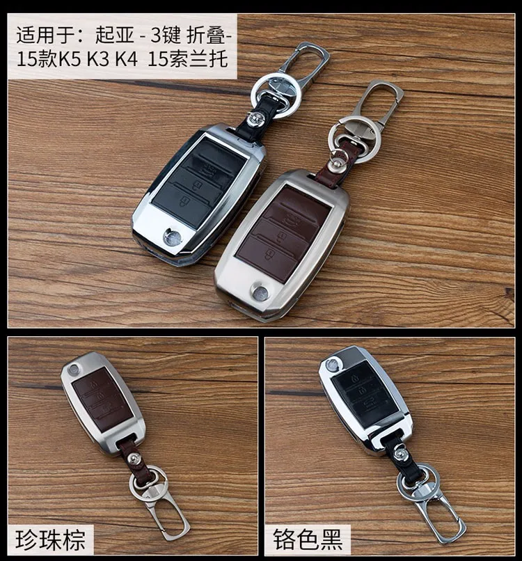 Для Kia K5, K3, K2, K4, KX3, Sportage, натуральная кожа, резной автомобильный брелок, чехол для ключей, кошелек, Интеллектуальный брелок, кольцо, сумка, аксессуары