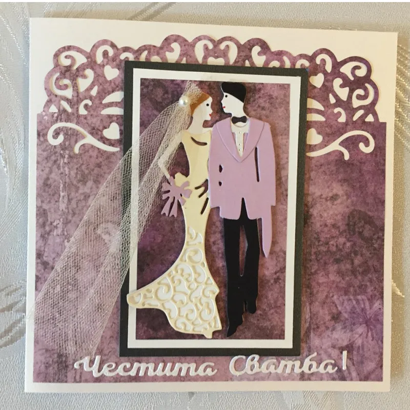 Свадебные штампы жениха для невесты 2019 трафарет скрапбукинга рукоделия бумажные