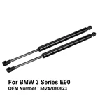 Пневматическая Пружина для багажника, стойка подъемника цилиндра для BMW 3 серии E90 OE 51247060623 51244365788 51247250308 ( 2 шт.)