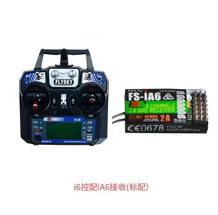 Flysky FS-i6 FS I6 2,4G 6ch RC передатчик контроллер FS-iA6 или FS-iA6B приемник для RC вертолет самолет Квадрокоптер планер Дрон - Цвет: Left hand fsi6 ia6
