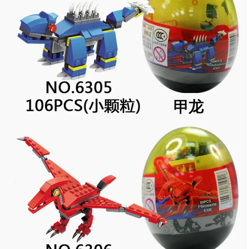 Головоломки строительные блоки маленькие частицы динозавр витое яйцо игрушки