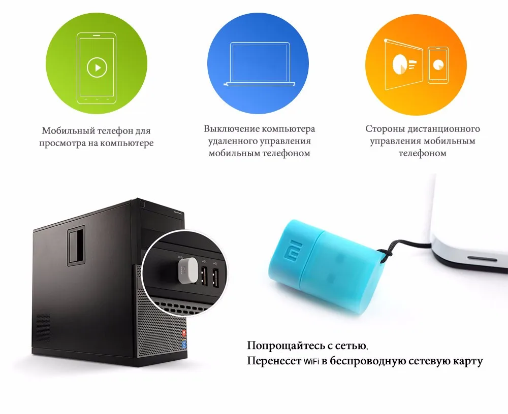 Xiaomi Wi-Fi Мини Портативный USB WIFI Extender Универсальный Беспроводной Повторитель Сигнала Повышение Booster