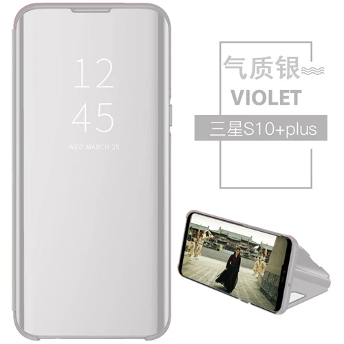 Silver Для Galaxy S10/S10 Plus S10e Чехол флип умный Авто спящий/Пробуждение зеркало ПК чехол с окошком для samsung Galaxy S10Plus чехол - Цвет: Silver