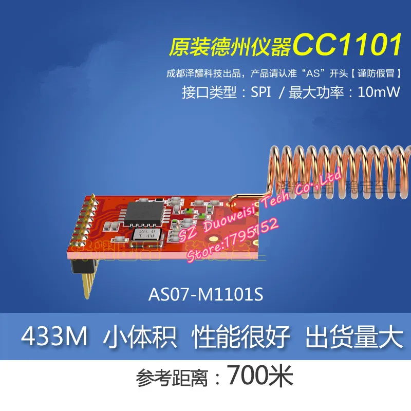 AS07-M1101S 433MHz SMD беспроводной модуль | CC1101 цифровой передачи Трансивер RF связи spi -