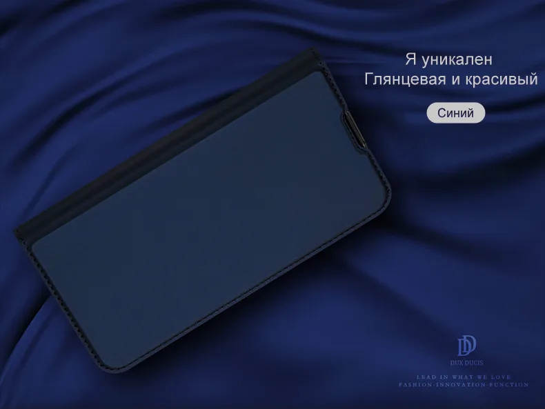 DUX DUCIS из искусственной кожи чехлы для huawei Y6 Y9 Y7 Coque книга флип бумажник чехол для huawei Y6 Y9 Y7 Prime Y 6 9 Hoesje