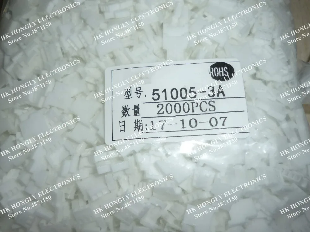 100 комплект 51005 2A + 51006 2Y 2 0 мм 2P 3A 3Y 3P 4P 5P разъем корпус штекер гнездо|Соединители| |