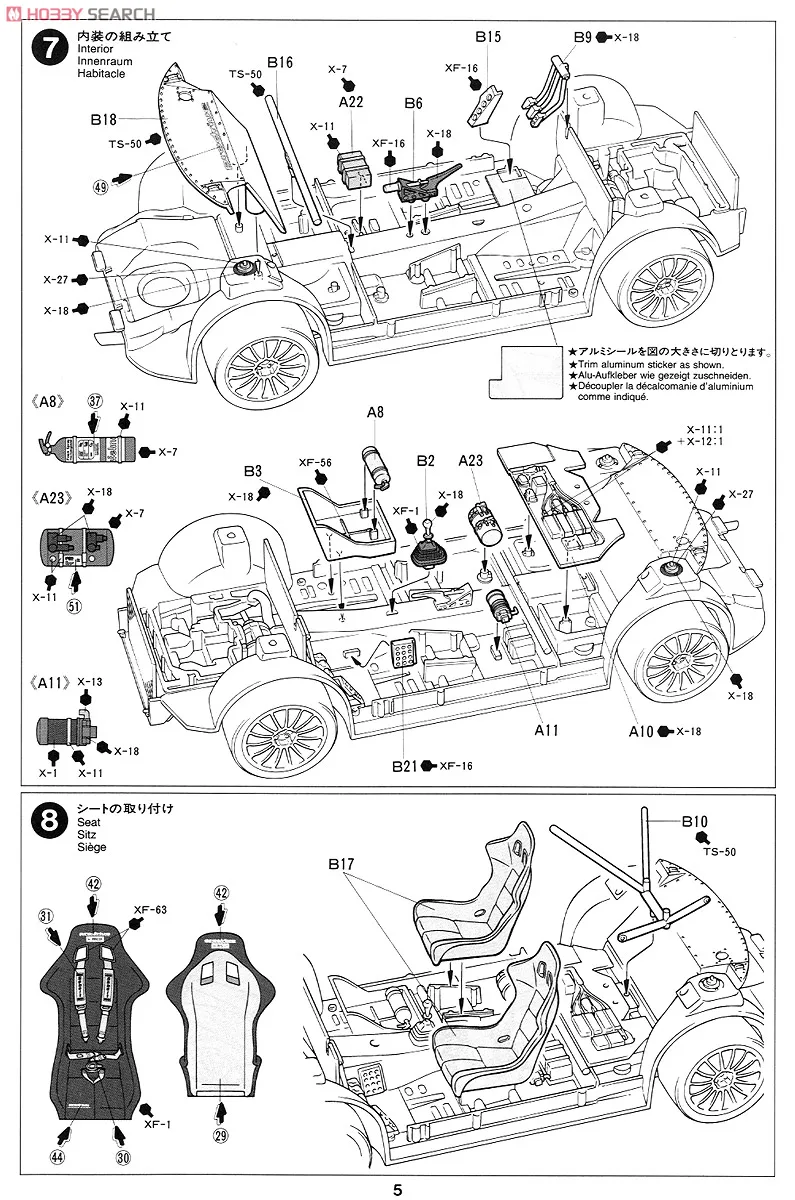 Subaru Panther Wr C99 1/24 раллийный автомобиль(24218