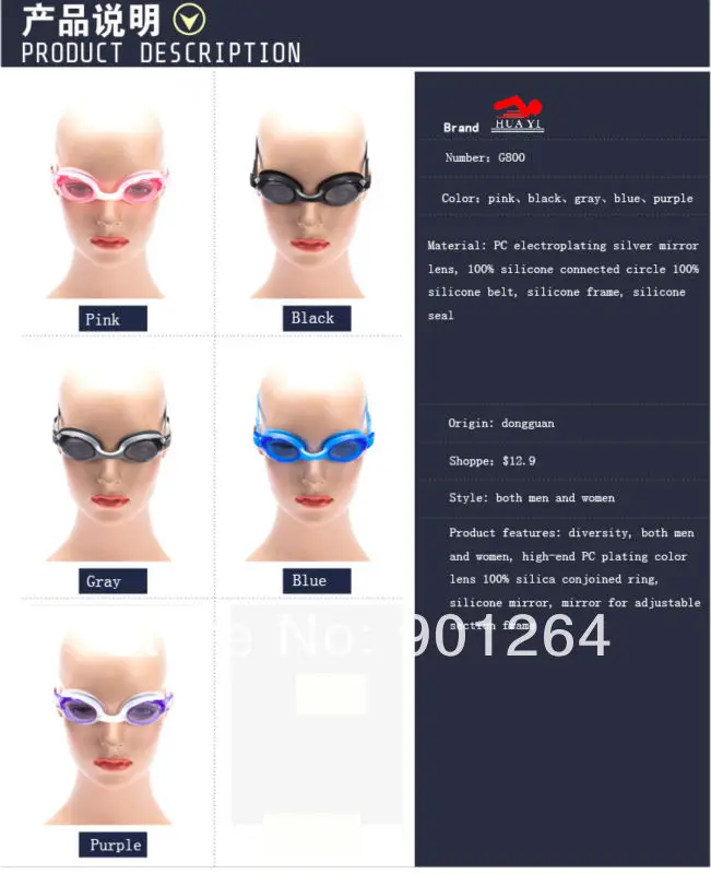 Free shipping duarble professional waterproof adult anti fog swimming goggles | Тематическая одежда и униформа