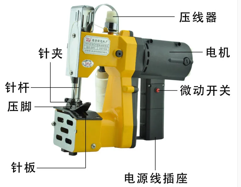 GK9 201 пистолет типа портативная электрическая упаковочная машина швейная