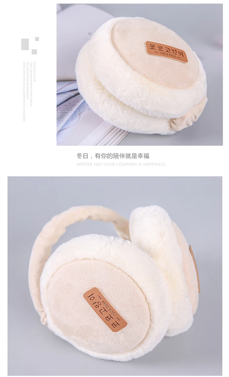 Earmuffs Women Solid Plush Plus Velvet Elegant Warm Winter Womens Ear Korean Style All-match Kawaii Trendy Earmuff Simple Daily