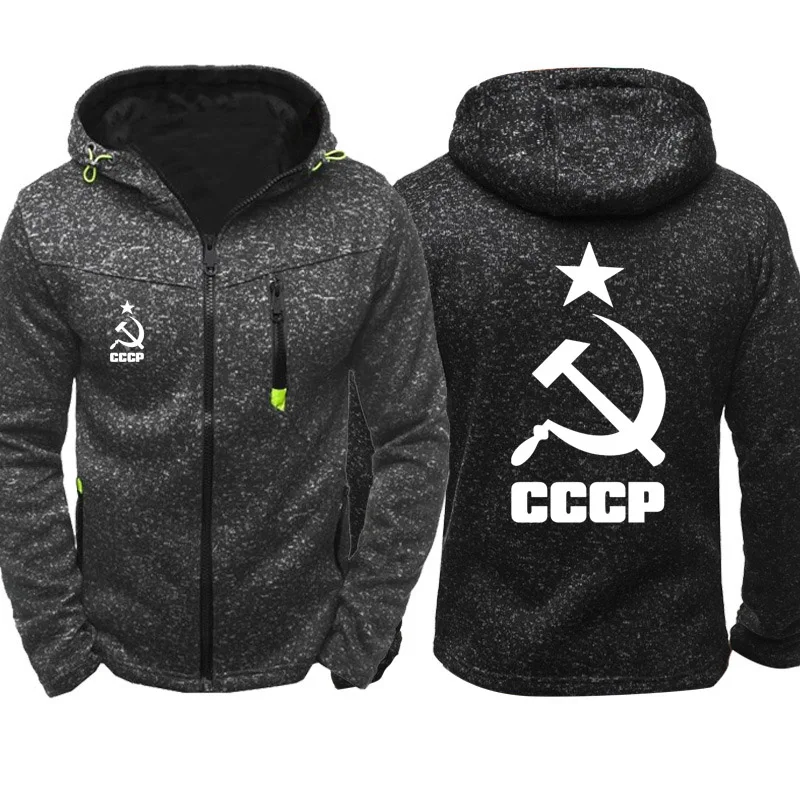 Мужские толстовки уникальный CCCP РОССИИ СССР Советского Союза печати с капюшоном