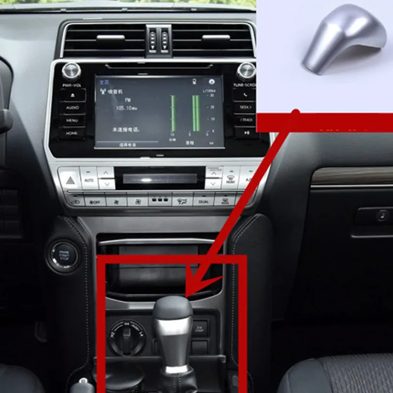 Хромированные автомобильные аксессуары Редукторная головка для Toyota Land Cruiser Prado