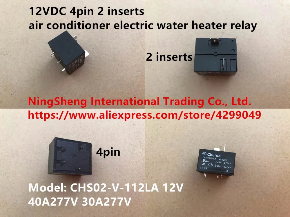 Оригинальный новый 100% импорт T91 CHS02-V-112LA реле электрического водонагревателя кондиционера 12 В/40 А вместо SLT91-12D-1