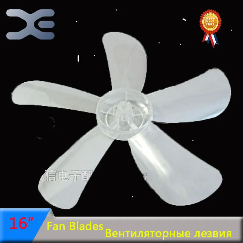 Запасные части для вентилятора лопасть 16 дюймов твердая пластиковая крыльчатка