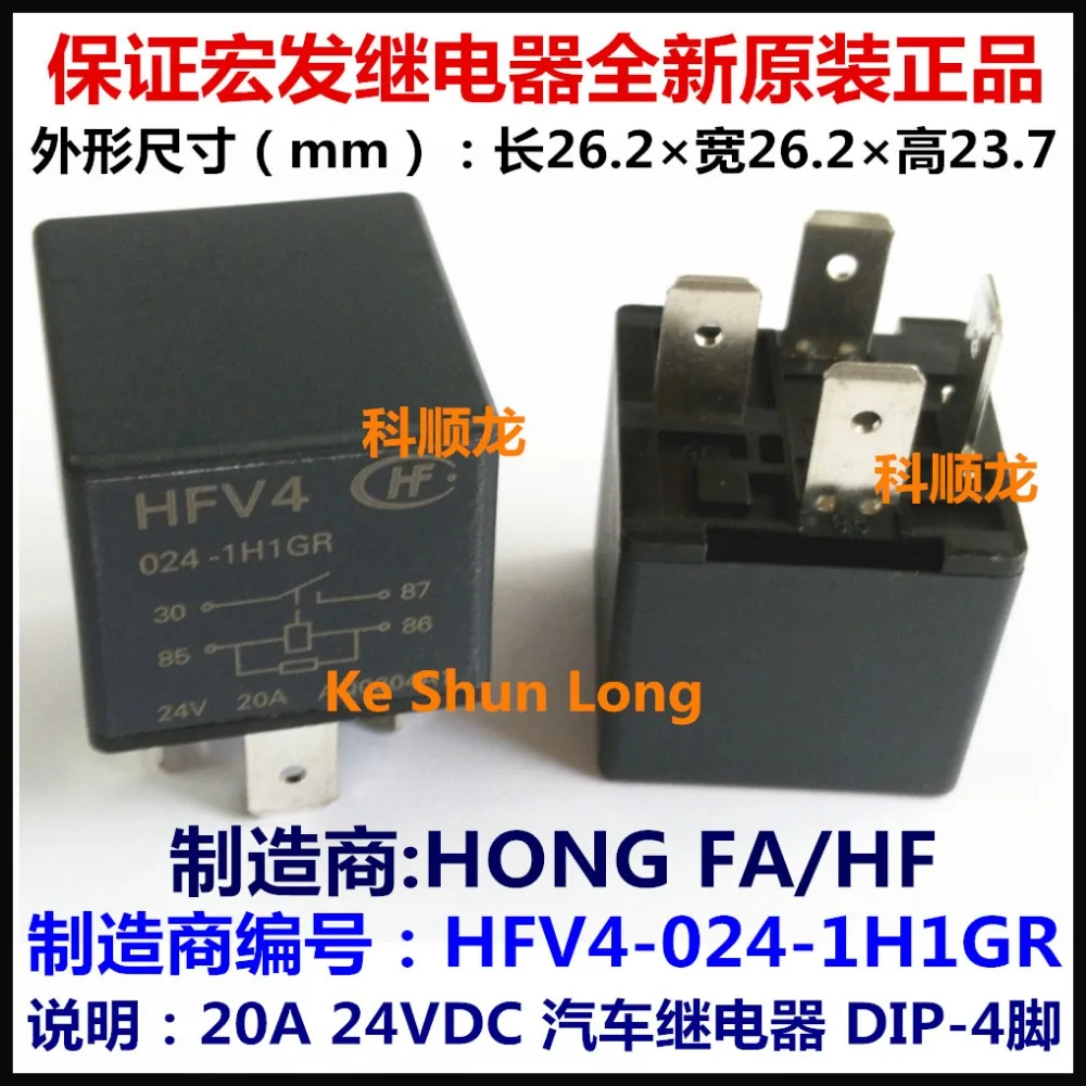 Фото Бесплатная доставка Лот (5 шт./лот) 100% оригинальный новый HONGFA HF HFV4 024-1H1GR HFV4-024-1H1GR DIP-4