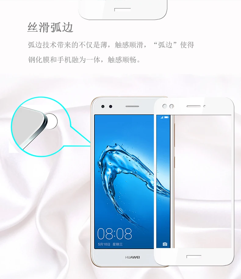 2 шт/Lote полноэкранная защитная пленка из закаленного стекла для huawei Nova Lite SLA-L22 стеклянная Защитная пленка для экрана