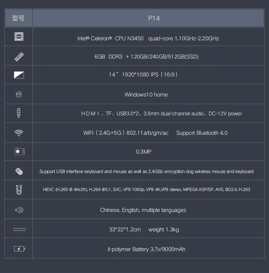 14 дюймовый Ультра ноутбук с процессором Intel Celeron N3450 1,1 GHz, максимальная ускоренная частота 2,2 ГГц 6G EMMC до 512G SSD металлический ультрабук с HDMI