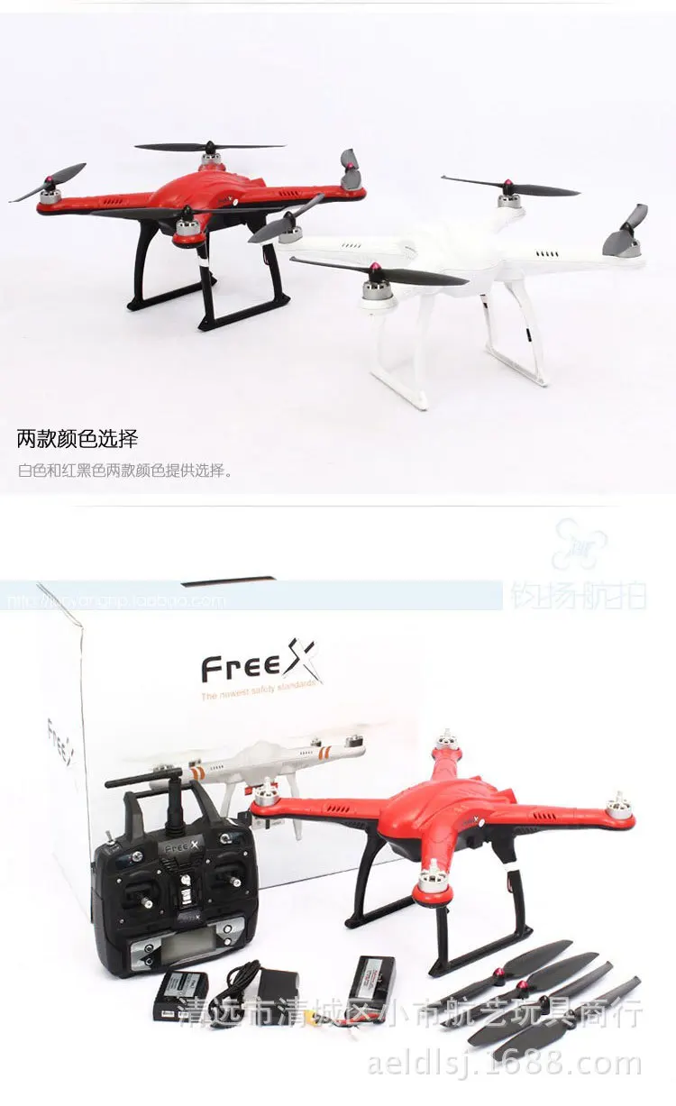 Бесплатная доставка Walkera X профессиональный дрон DJI GPS 2.4 Г 7CH FPV RC Quadcopter 2 Оси