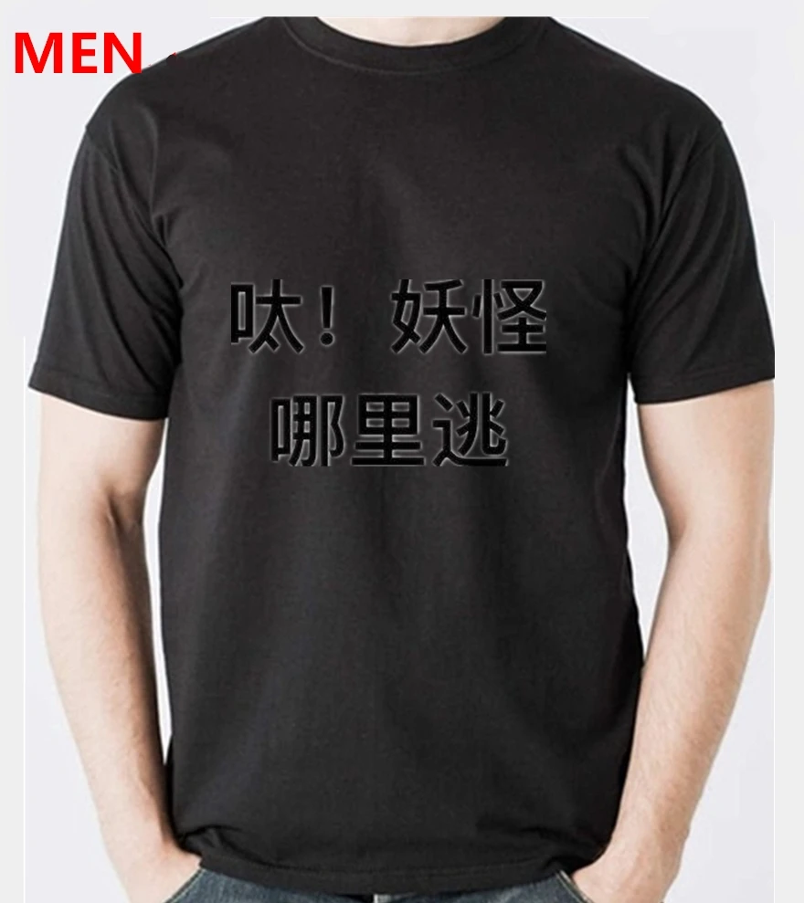 2018 летние Для мужчин футболка в стиле хип хоп Модные Популярные Личность DIY № 29