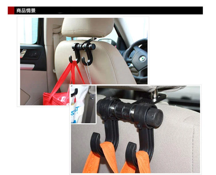 Крючки на заднее сиденье автомобиля грузовика для покупки продуктов