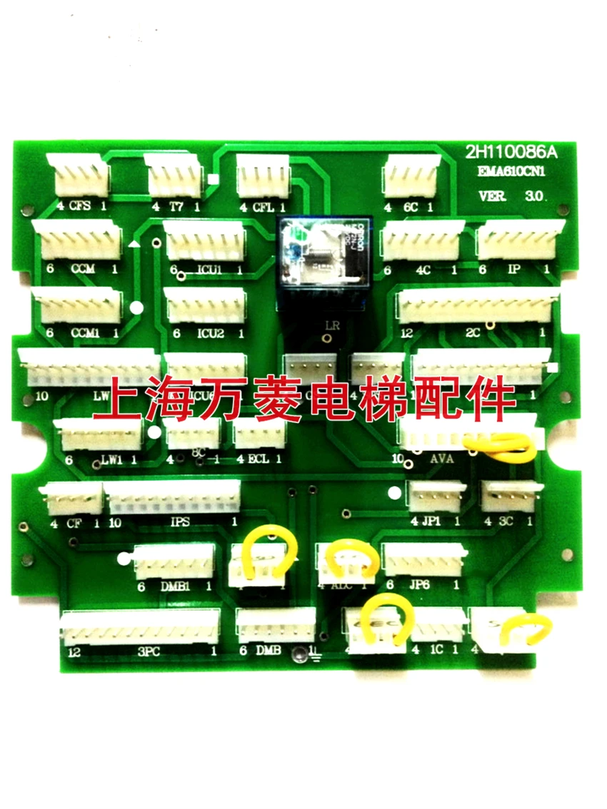 Fast elevator fittings /OTISSWEET/ machine //EMA610CN1 wiring board car top Telindus Pro |