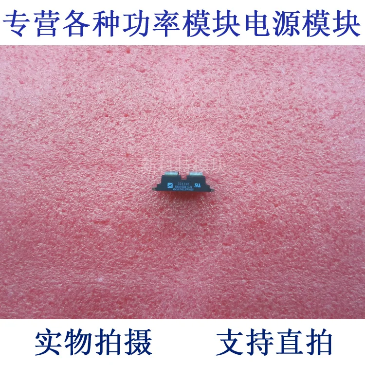 

CC1141 APT Rectifier Diode