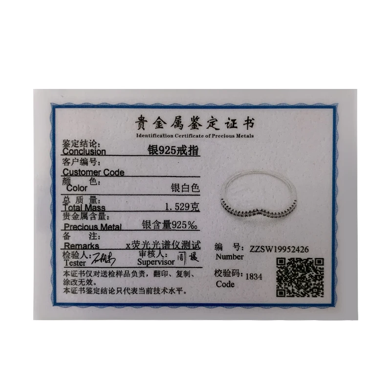 Женское кольцо из серебра 925 пробы с геометрическим рисунком|geometric ring|real sterling