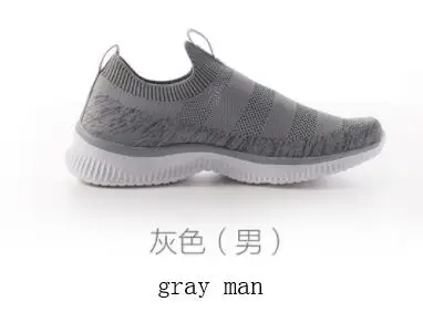 man gray42 Xiaomi Mijia ULEEMARK/Мужская обувь; Прогулочные кроссовки; обувь для отдыха; тканый верх; мягкий и дышащий светильник; повседневная обувь для умного дома - Цвет: man gray42