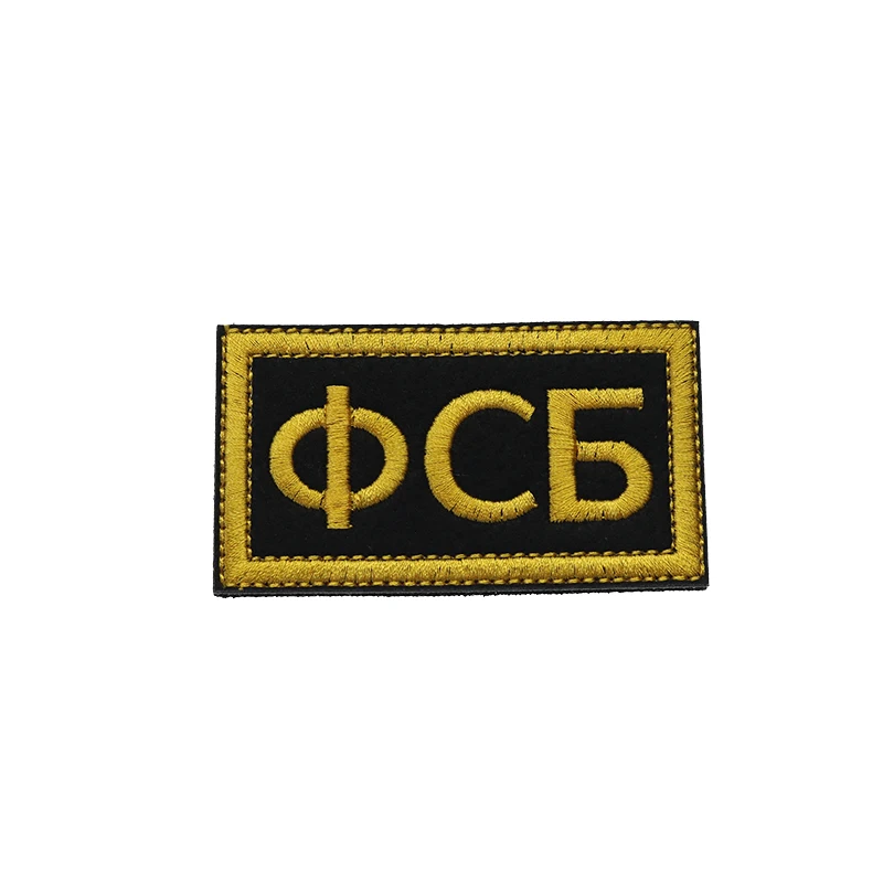 19 Франция, Россия патч русская вышивка английские буквы поддерживать боевой дух тактические Бейджи для военных действий значок - Цвет: 19