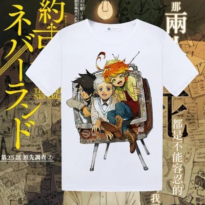 Костюм для косплея «Обещанный Neverland Cospaly Ray Norman Emma», футболка с японским аниме «Yakusoku no Neverland», летняя футболка
