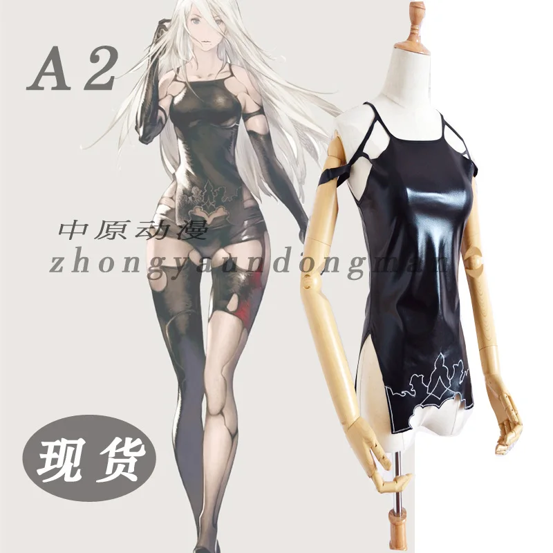 

Top game NieR:Automata cosplay A2cos costume PU sexy Tight clothes full set 3in1 top+gloves+Pantyhose