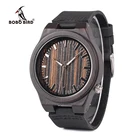 Бобо птица CbB13 Дерево наручные часы антиквариата способа erkek часы с кожаным ремешком кварцевые часы для мужчин в бумага подарочная коробка