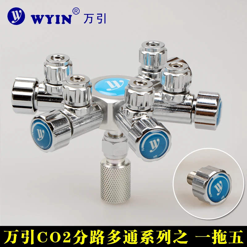 WYIN Новый Аквариум Co2 распределитель сплиттер игольчатый клапан многоходовой