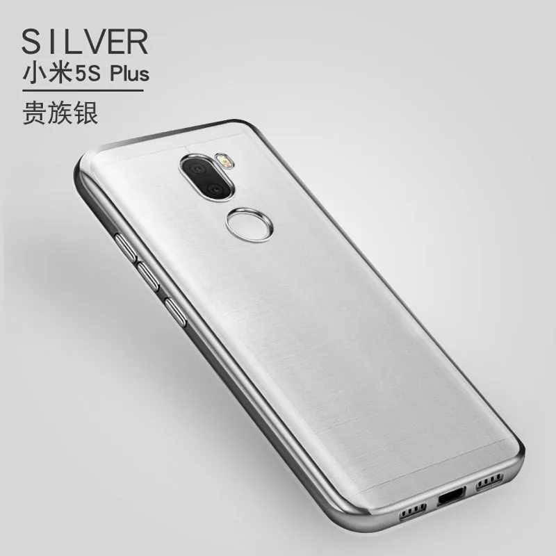 Новый модный рельефный милый тонкий чехол из мягкого ТПУ для xiaomi Mi5S Mi 5S PLUS mi5