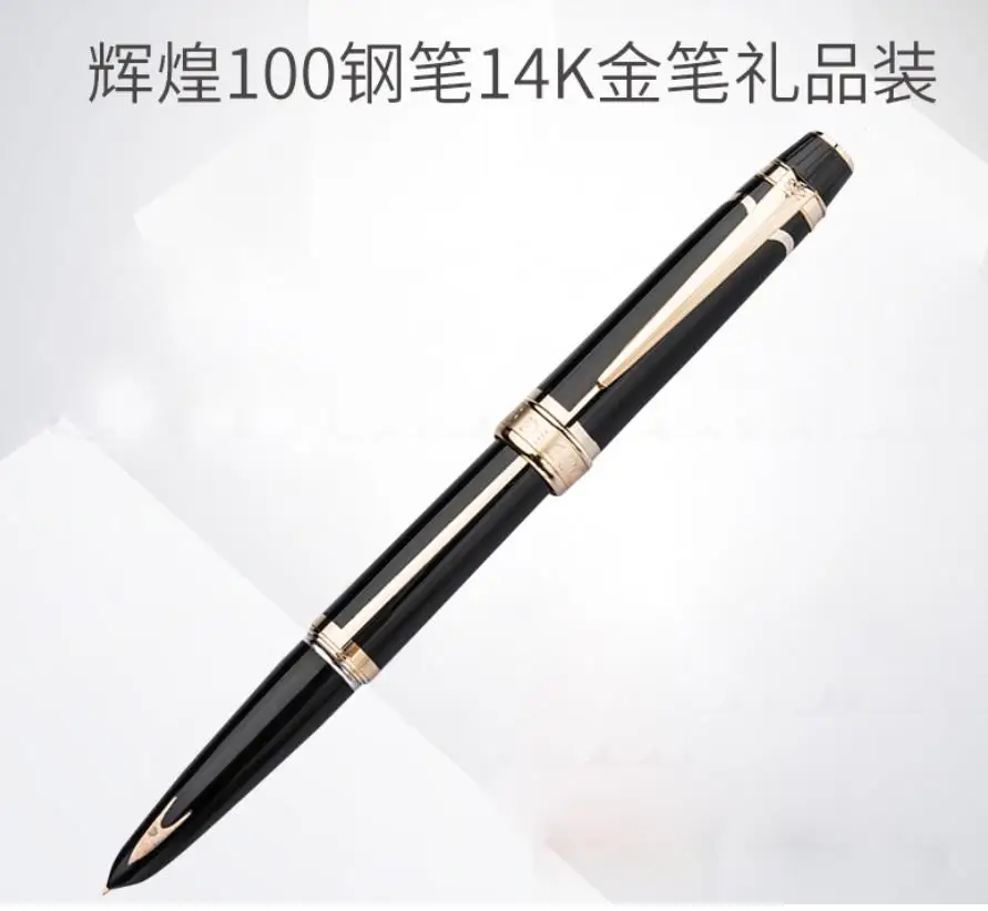 Перьевая ручка 14 K из твердого золота Герой 100 с подарочной коробкой офисные и школьные канцелярские принадлежности