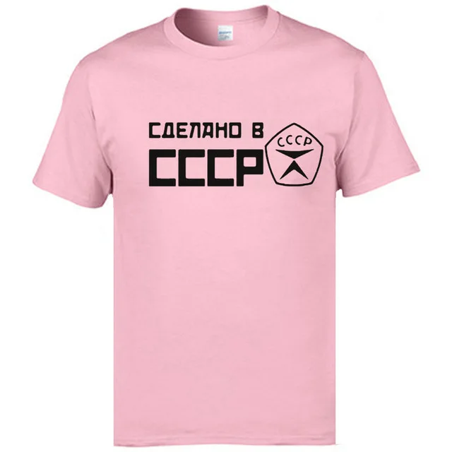 Лидер продаж летние футболки CCCP для России футболка с короткими рукавами в