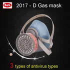 Респираторная противогаз SJL, самовсасывающая защитная маска из силикагеля, 3 модели, против различных токсичных газов