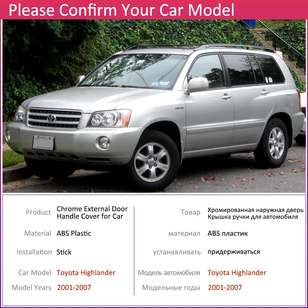 Хромированная накладка на дверную ручку для Toyota Highlander XU20 2001 ~ 2007 автомобильные
