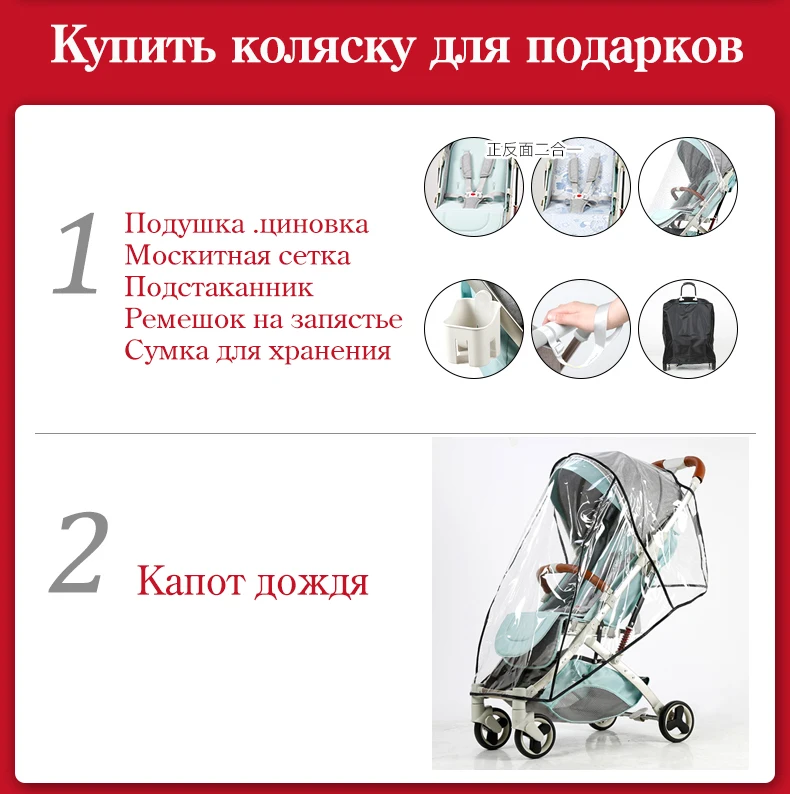 Anershi коляска детская Сложить Легкая коляска коляска в самолет Россия