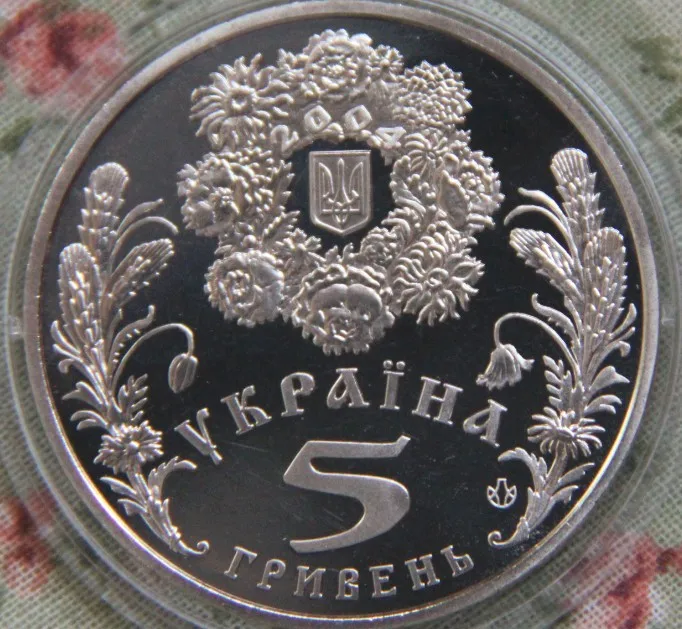 Украинский ортодоксальный фестиваль Святого Духа осенний набор памятных монет