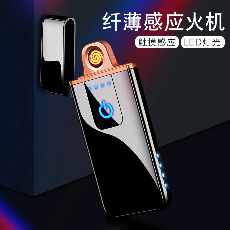 Чистая красная ветрозащитная сенсорная боковая лампа USB зарядка зажигалка чтобы