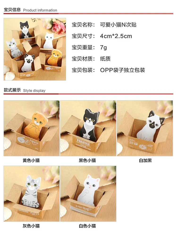 2 шт.(1 предмет = 30 страница) милые животные Блокнот Kawaii офиса DIY Дневник Наклейки стационарный набор Изделия из бумаги большой подарок