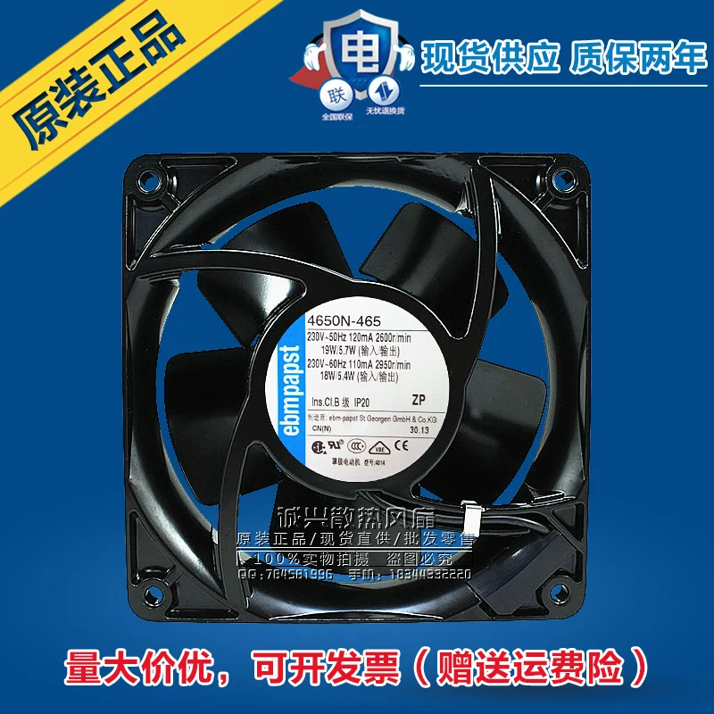 

Free Delivery.4650N-465 230V original 120 * 120 * 38mm high-temperature fan